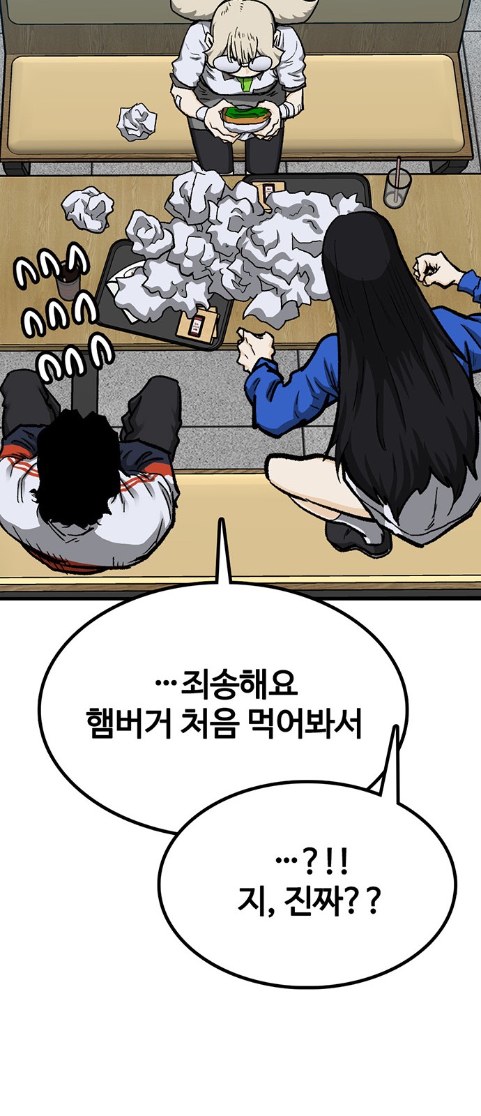108 페이지
