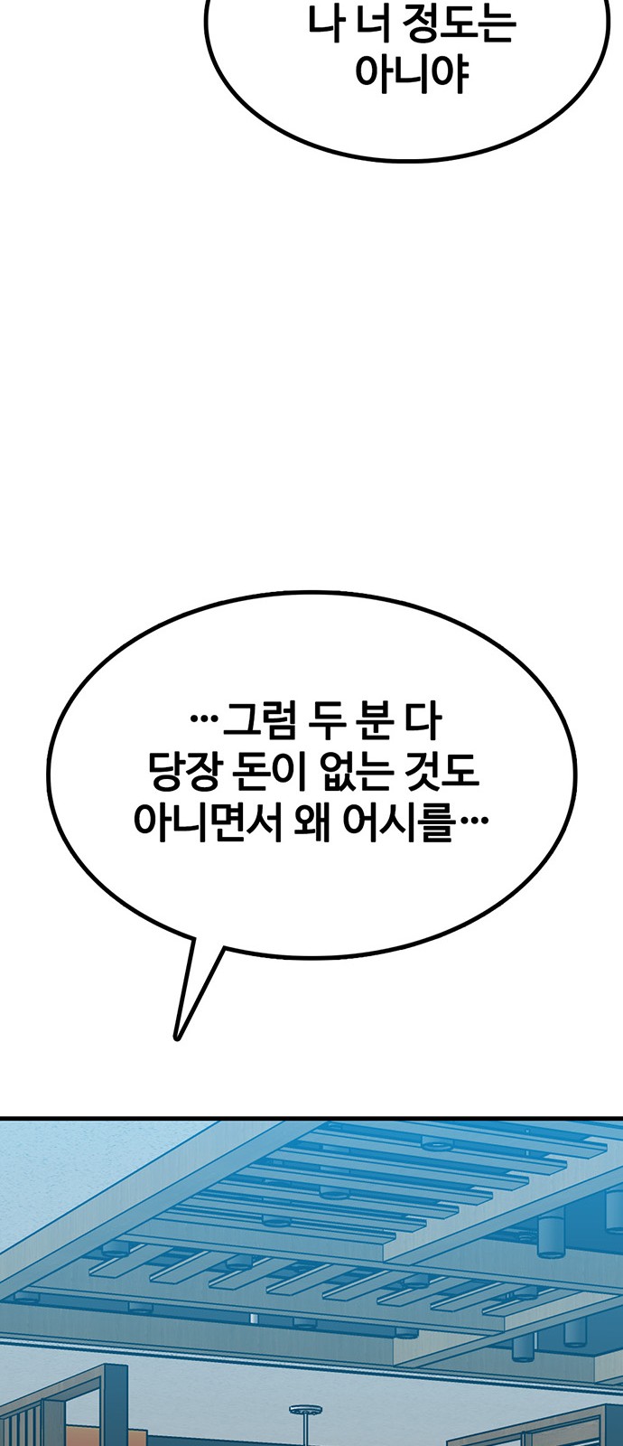 111 페이지