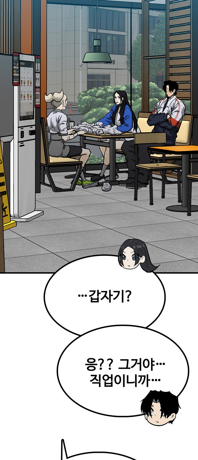 112 페이지