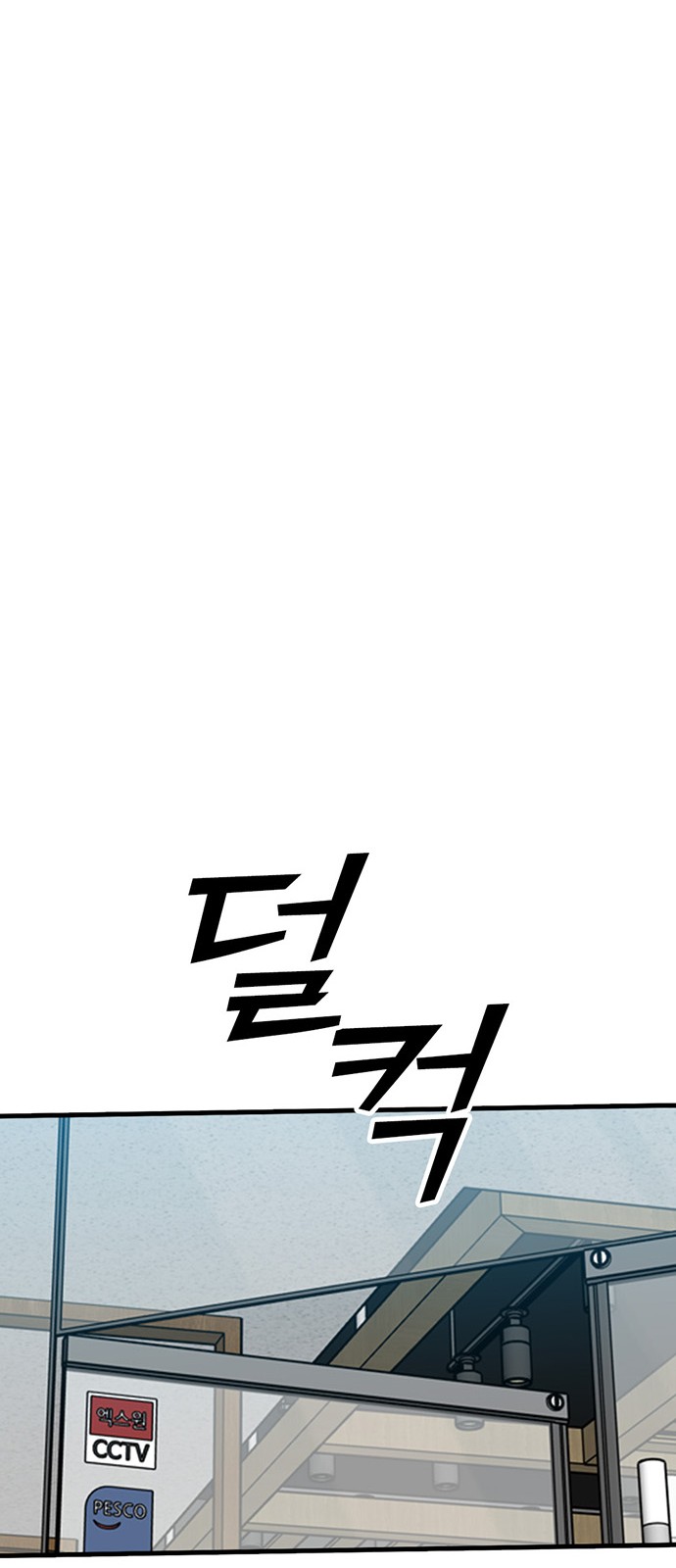 116 페이지