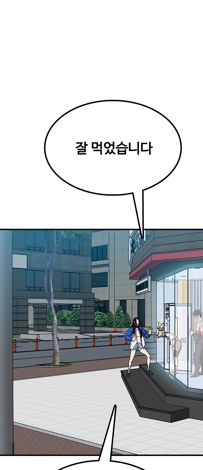 117 페이지