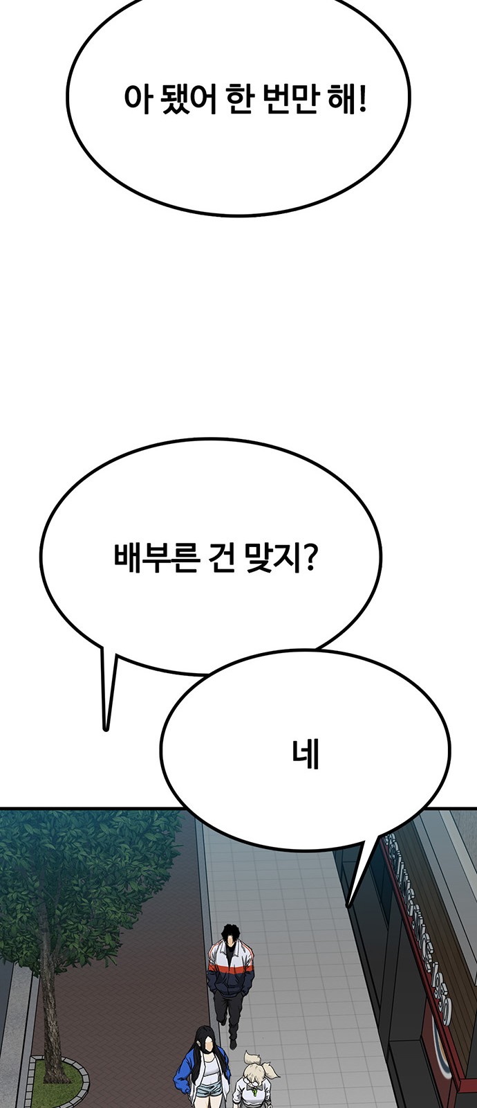 118 페이지