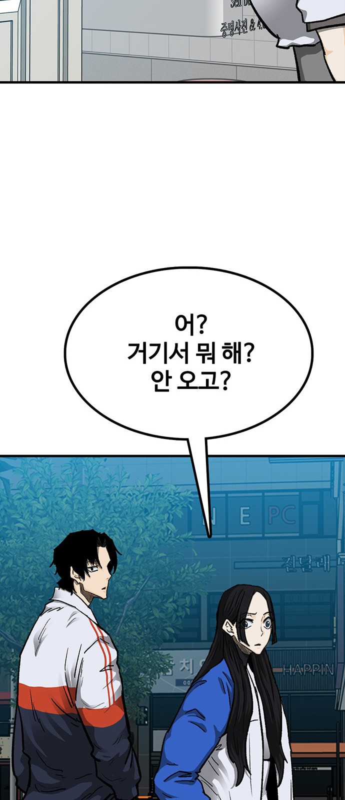 124 페이지