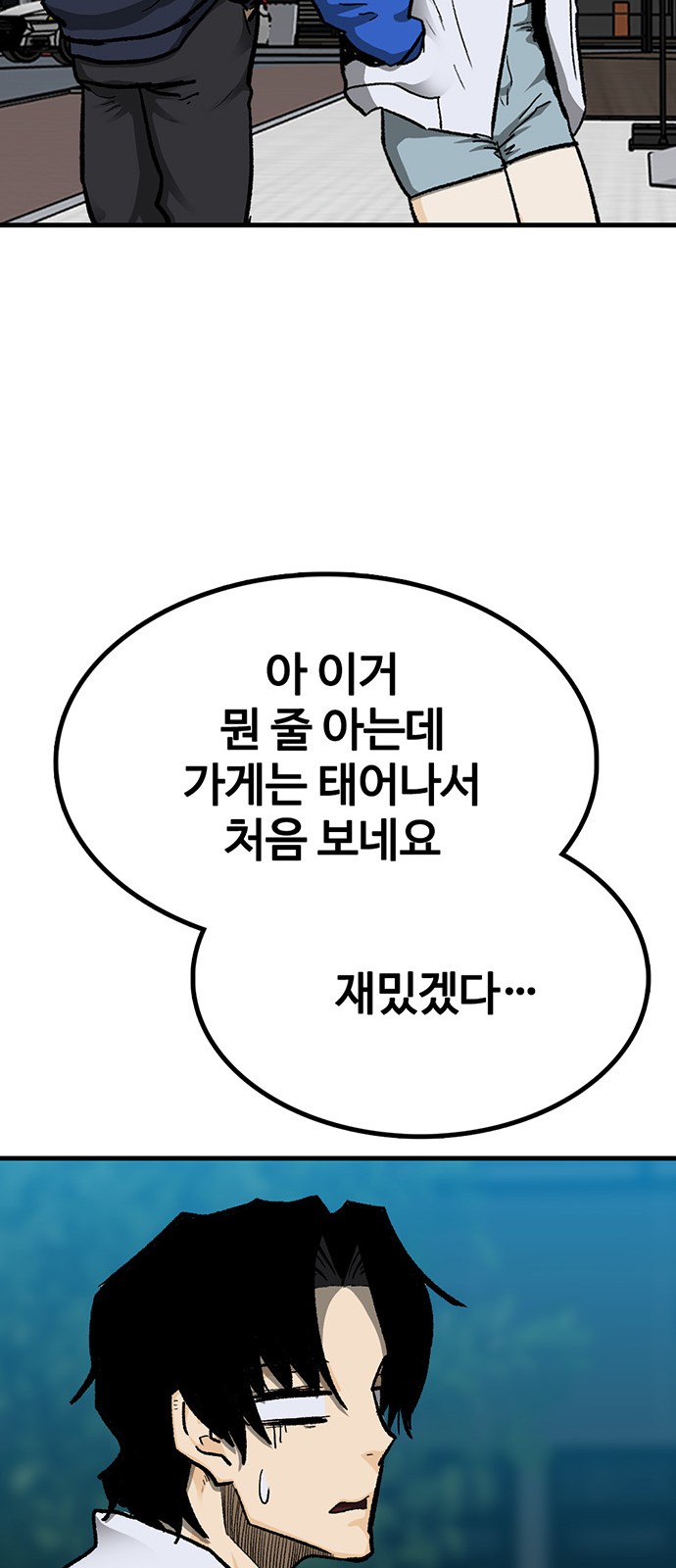 125 페이지