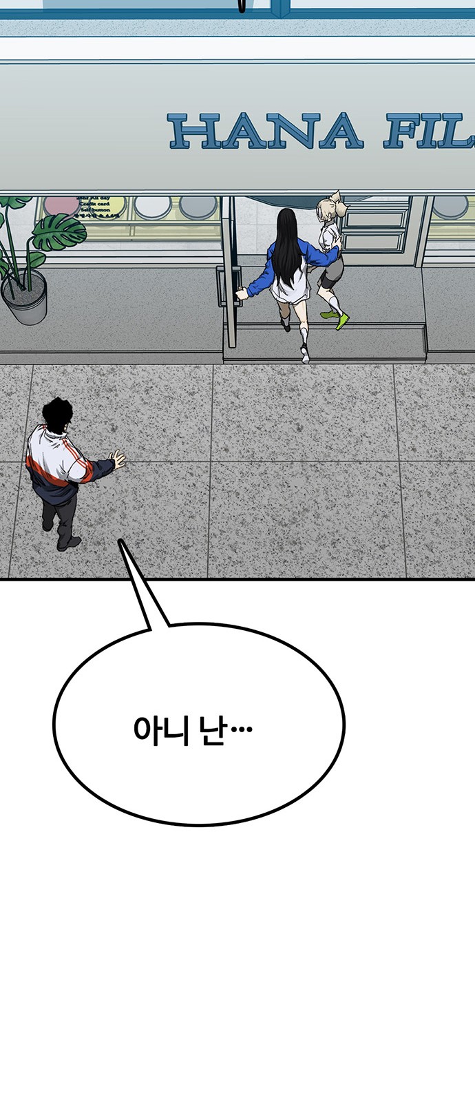 127 페이지