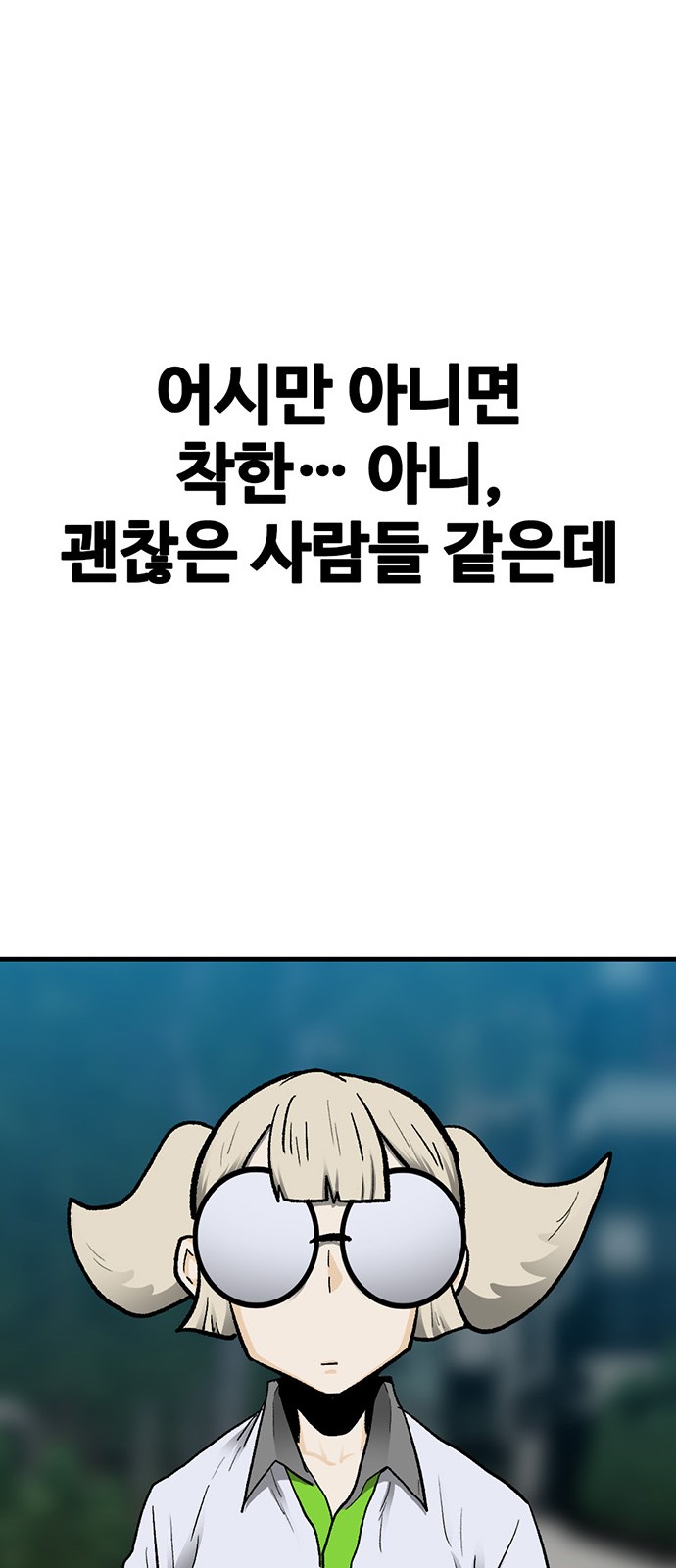 134 페이지