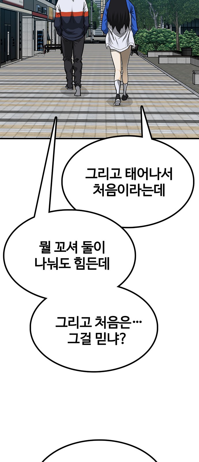 136 페이지