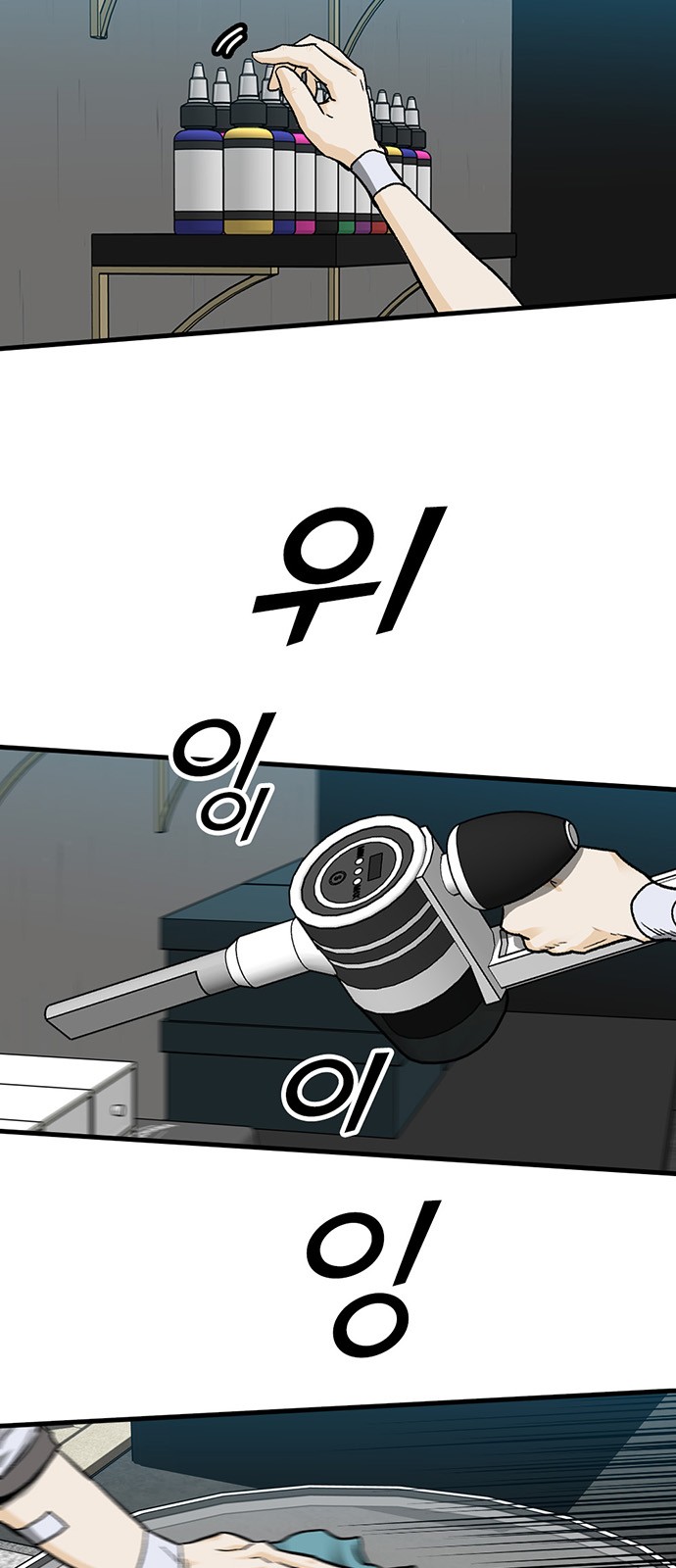2 페이지