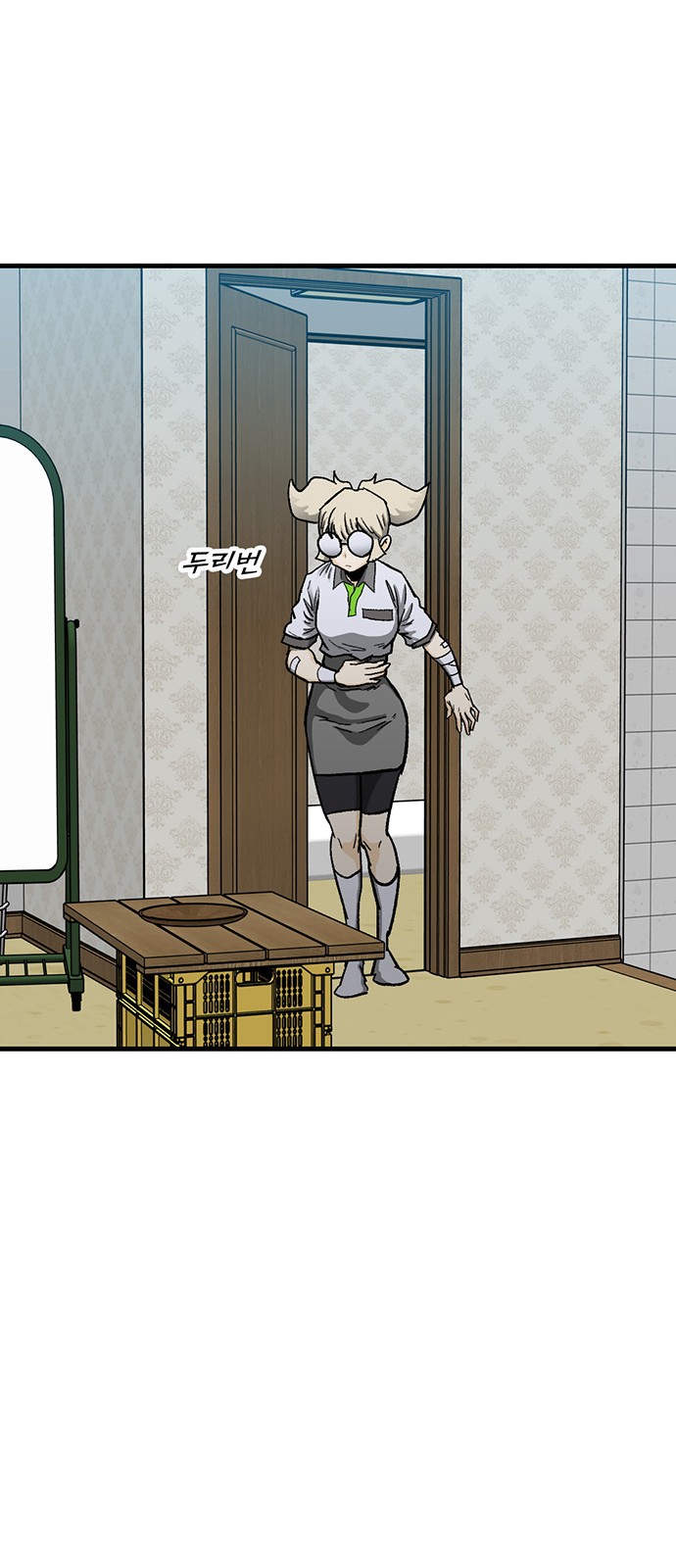 35 페이지