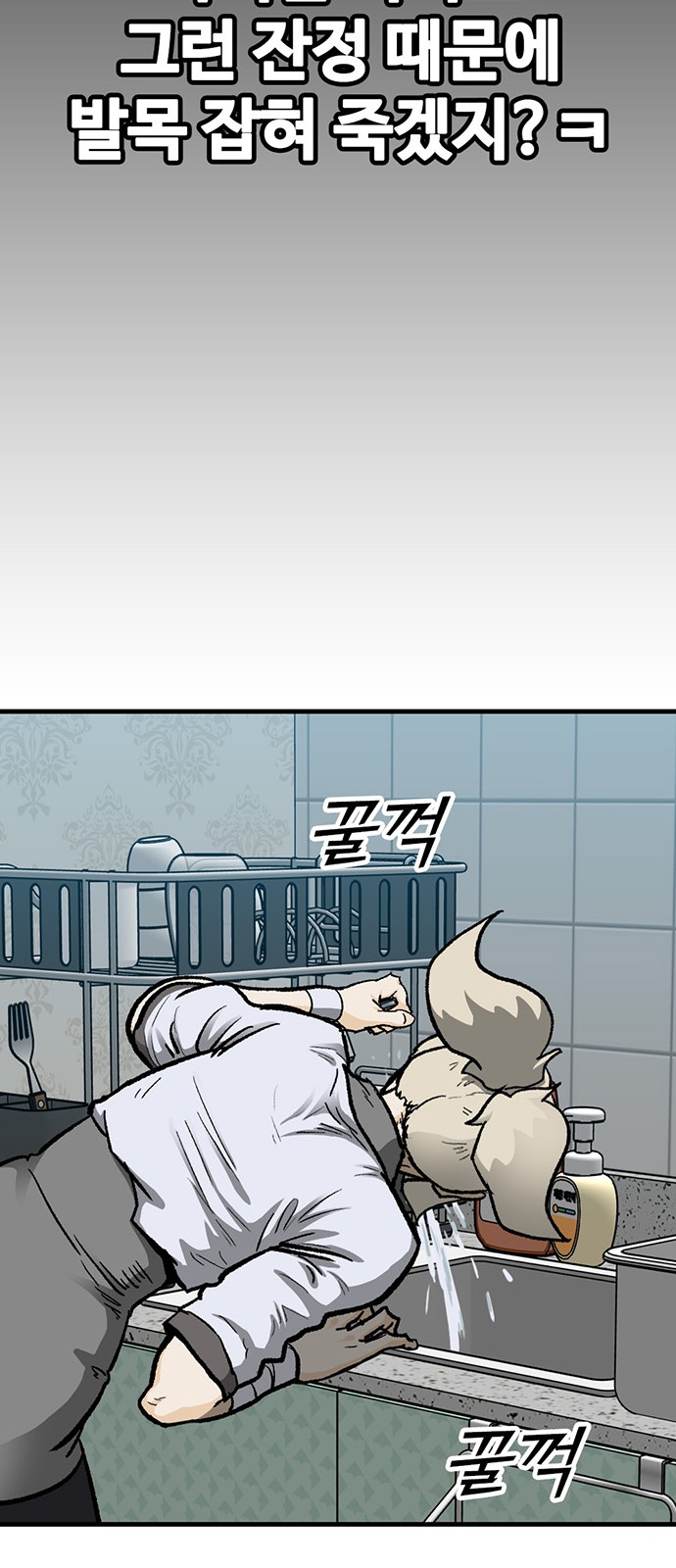 43 페이지