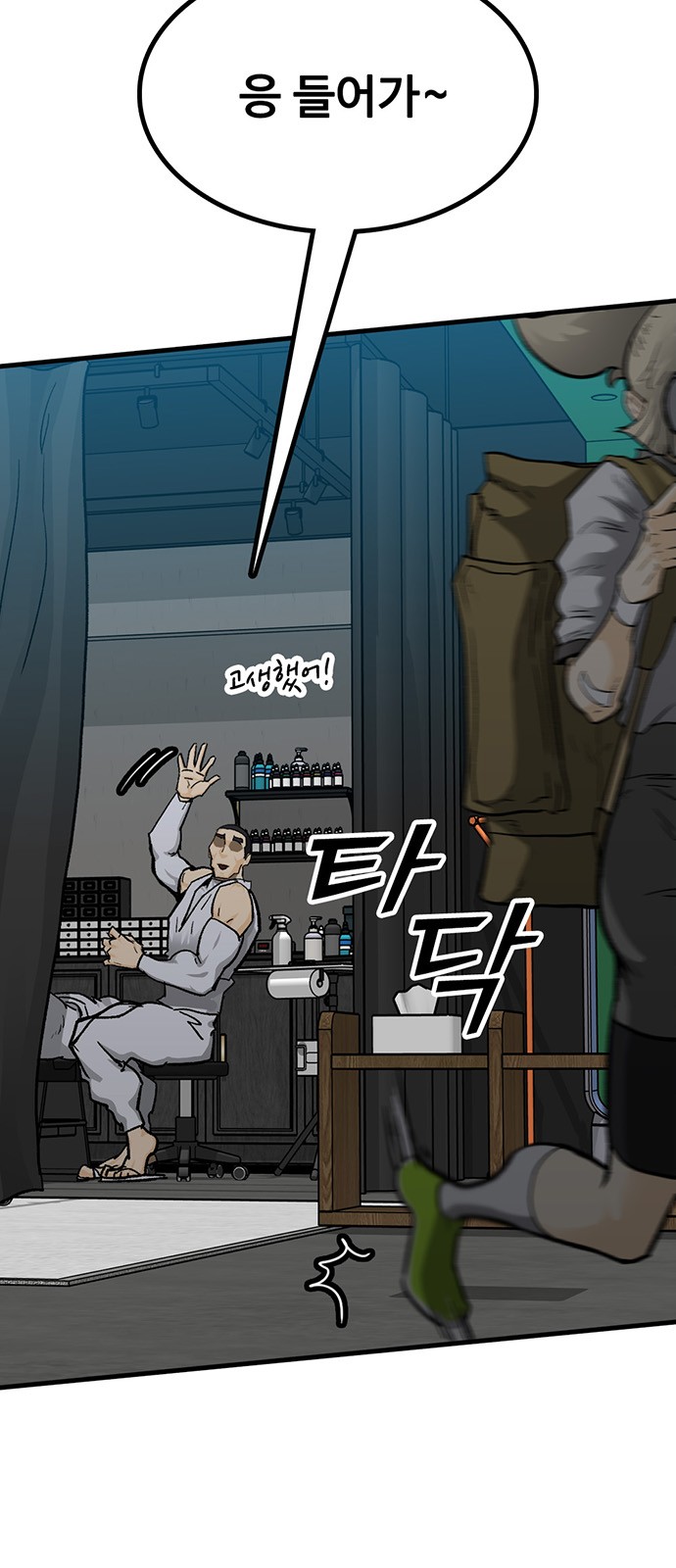 5 페이지