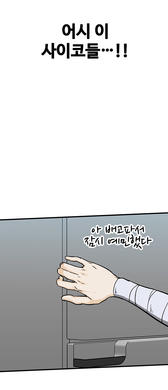 57 페이지