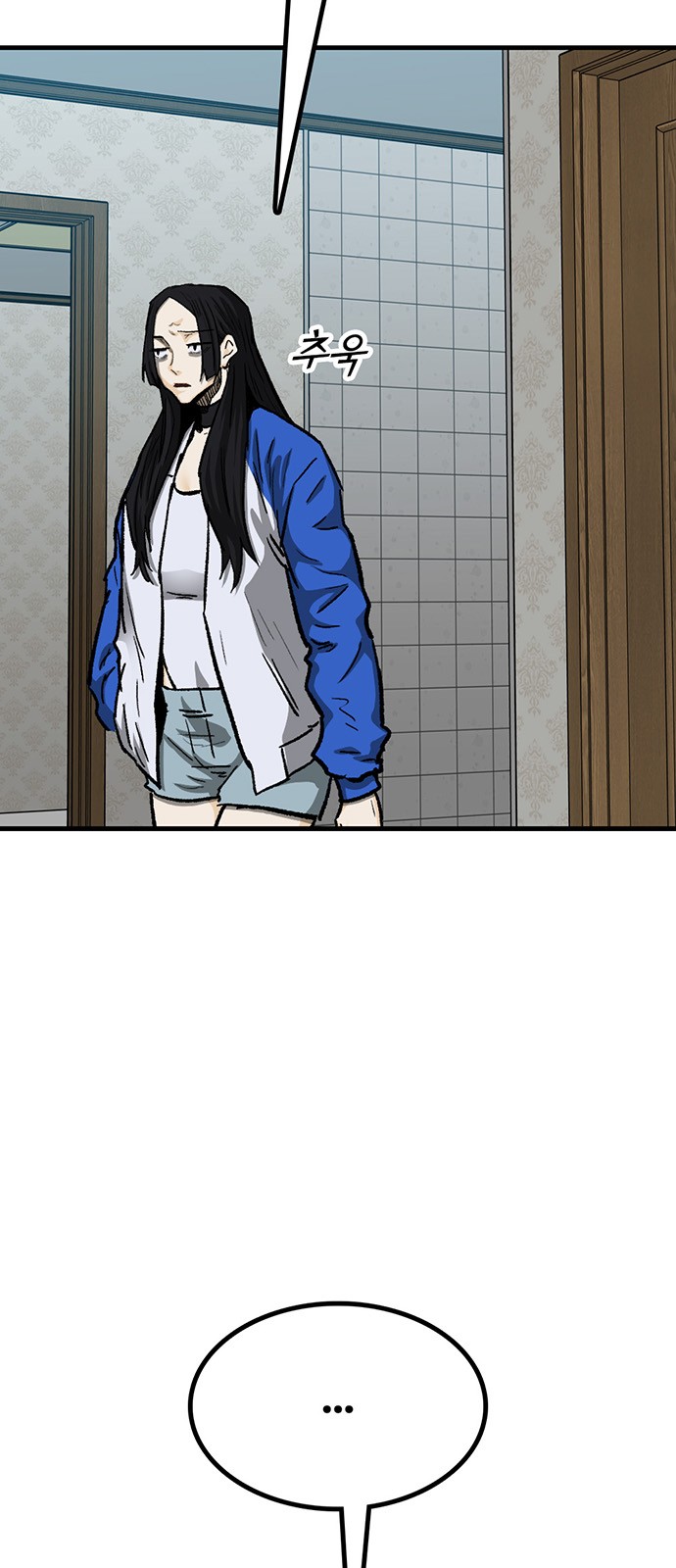 73 페이지
