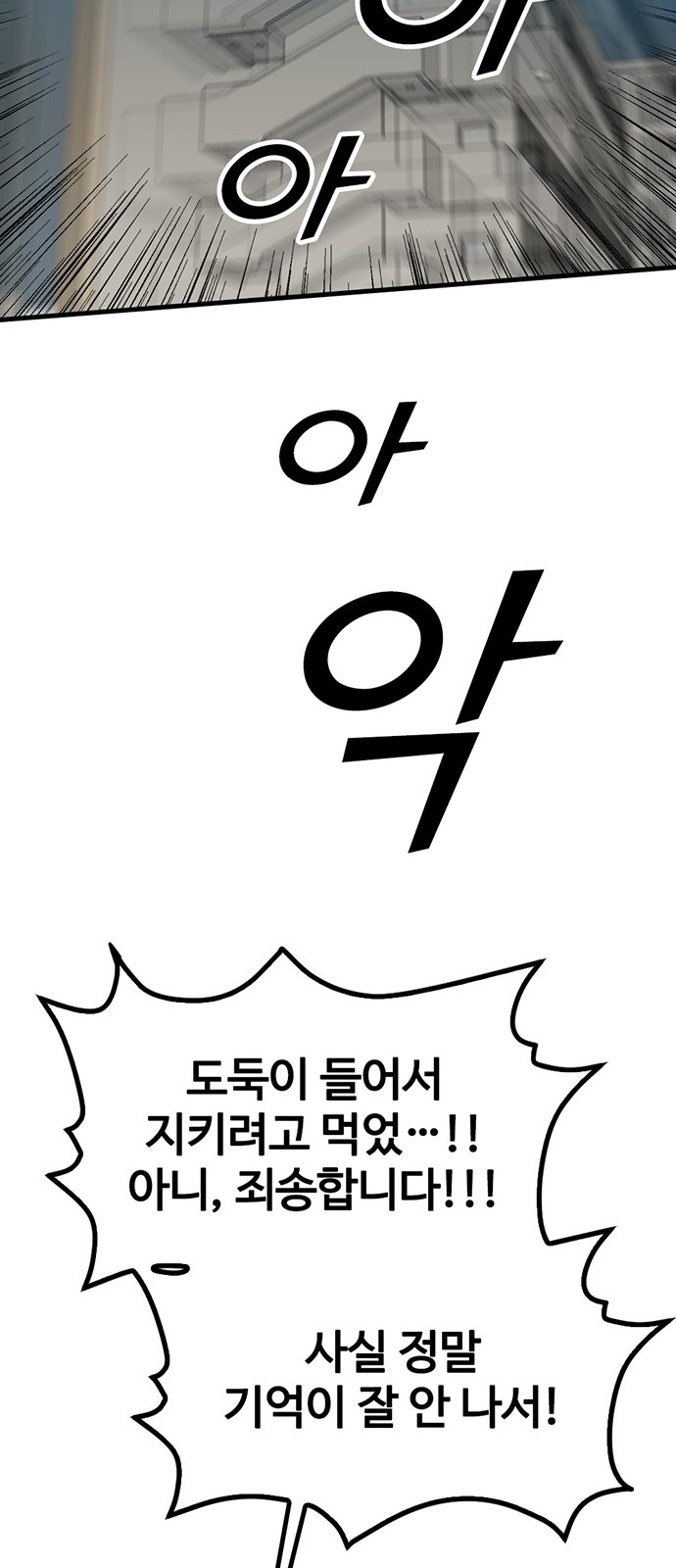 82 페이지