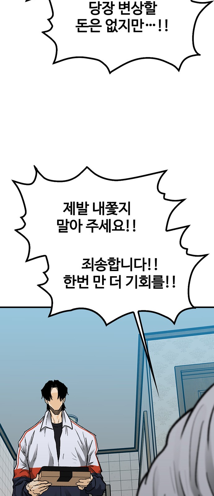 84 페이지