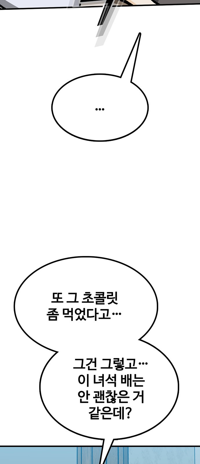 89 페이지