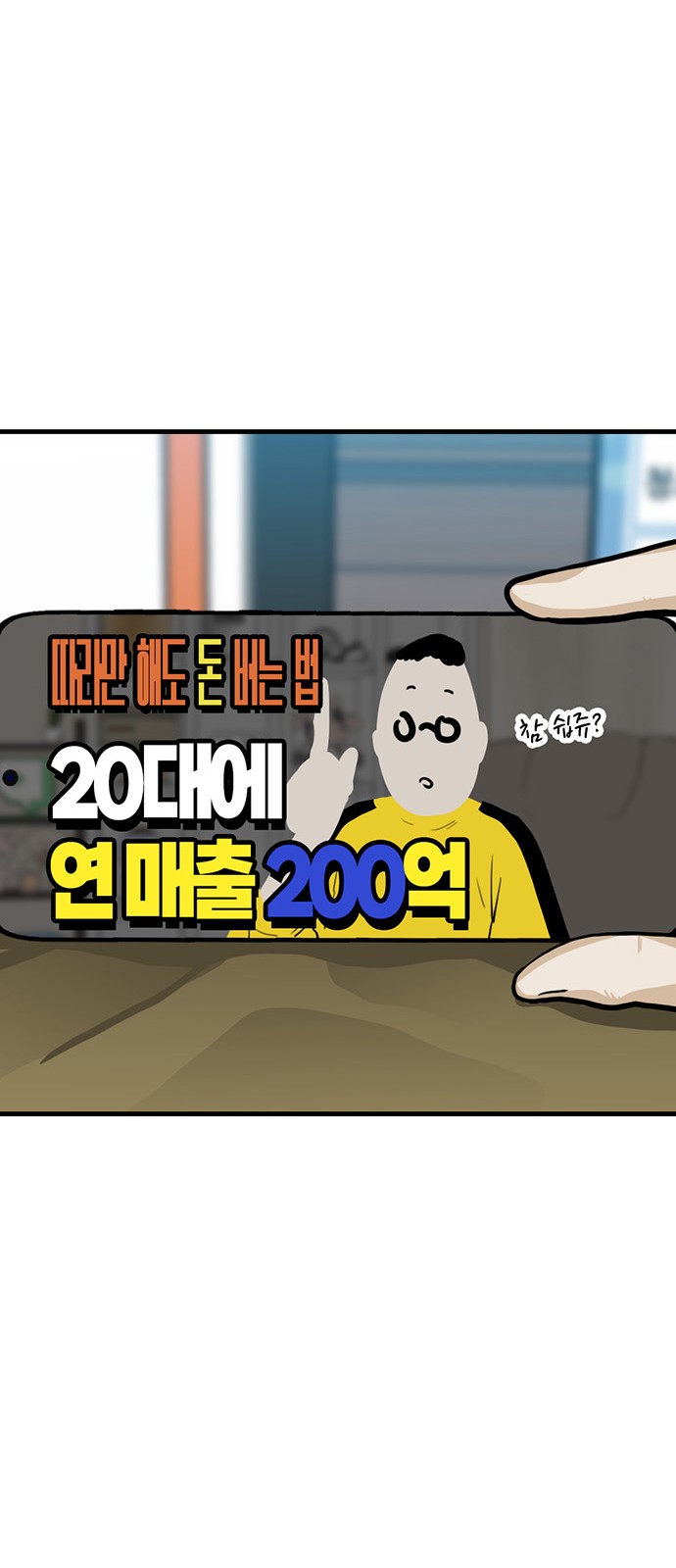 9 페이지