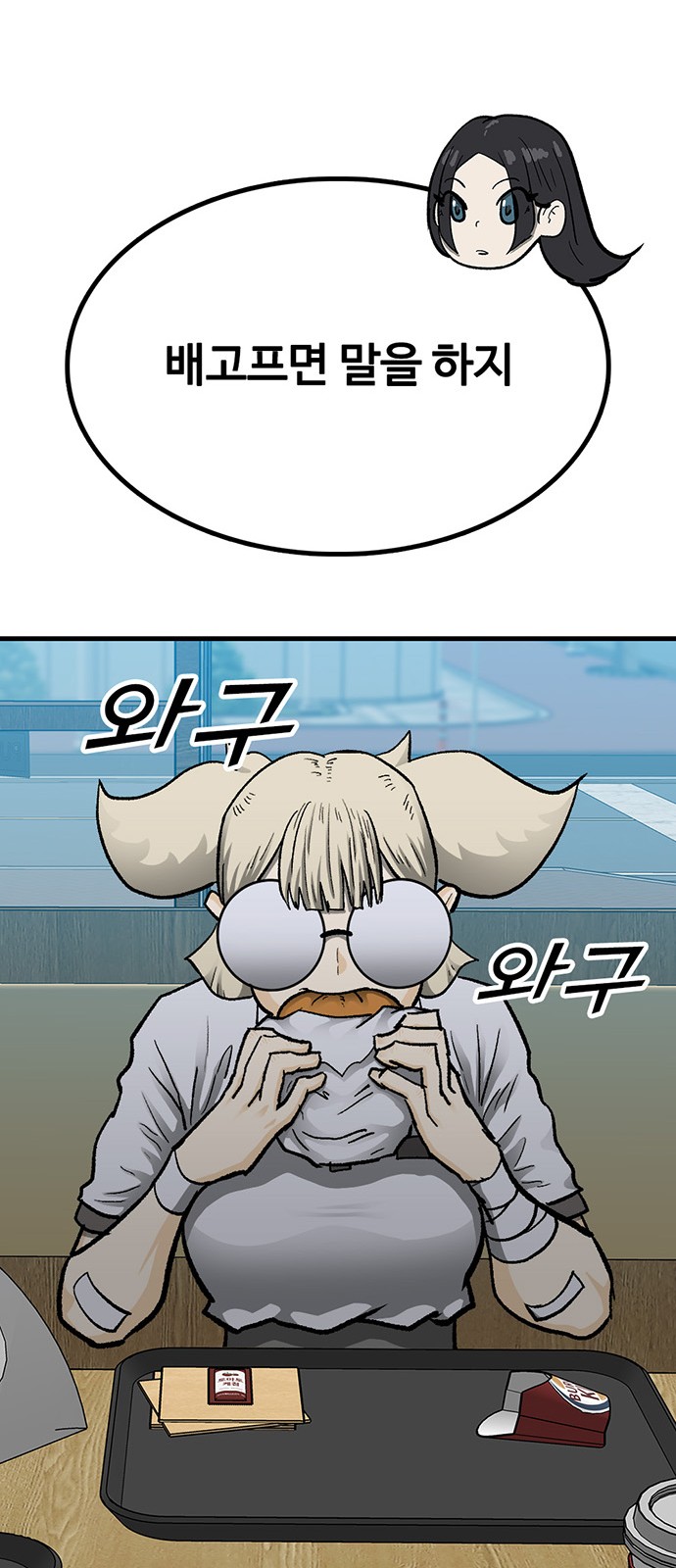 93 페이지