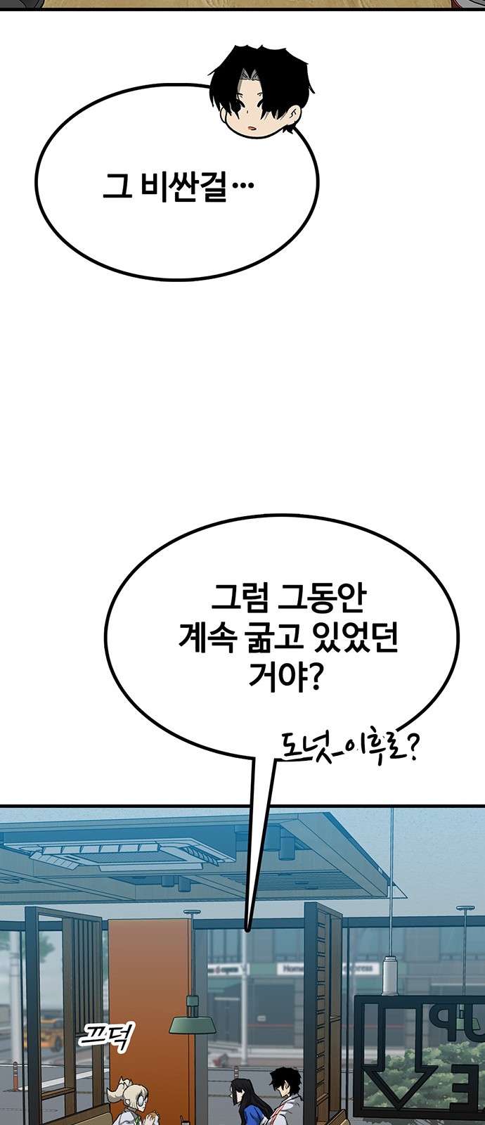94 페이지