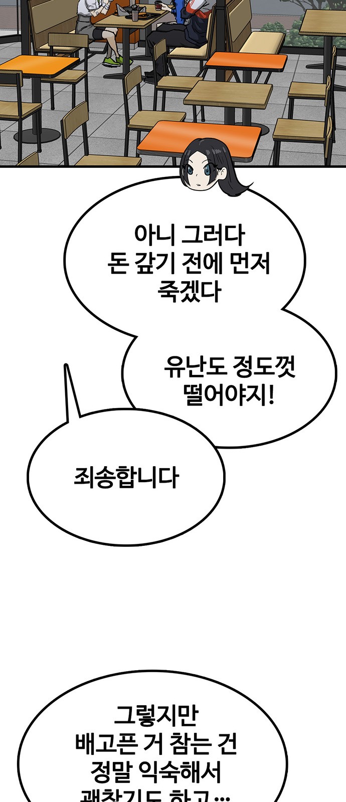 95 페이지