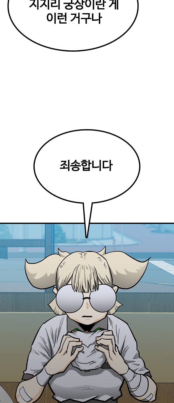 97 페이지