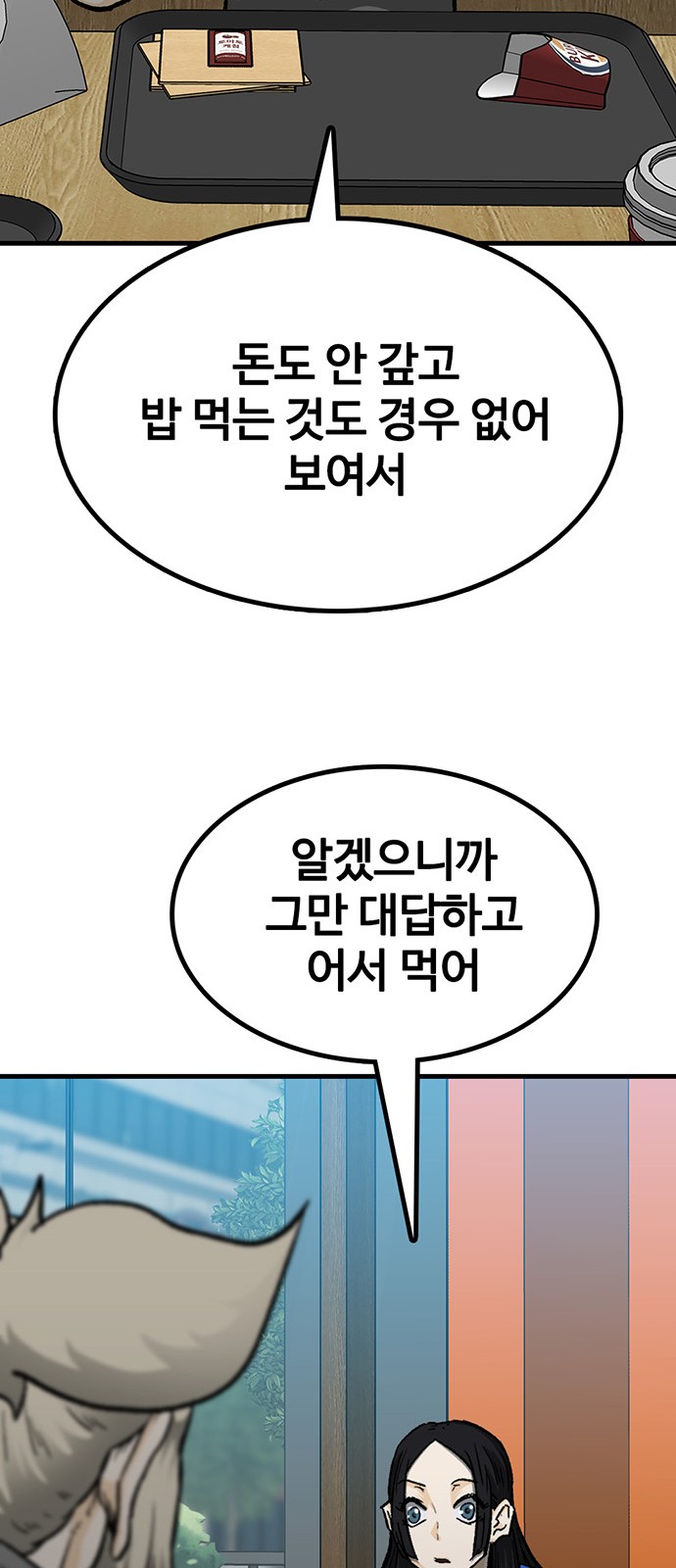 98 페이지