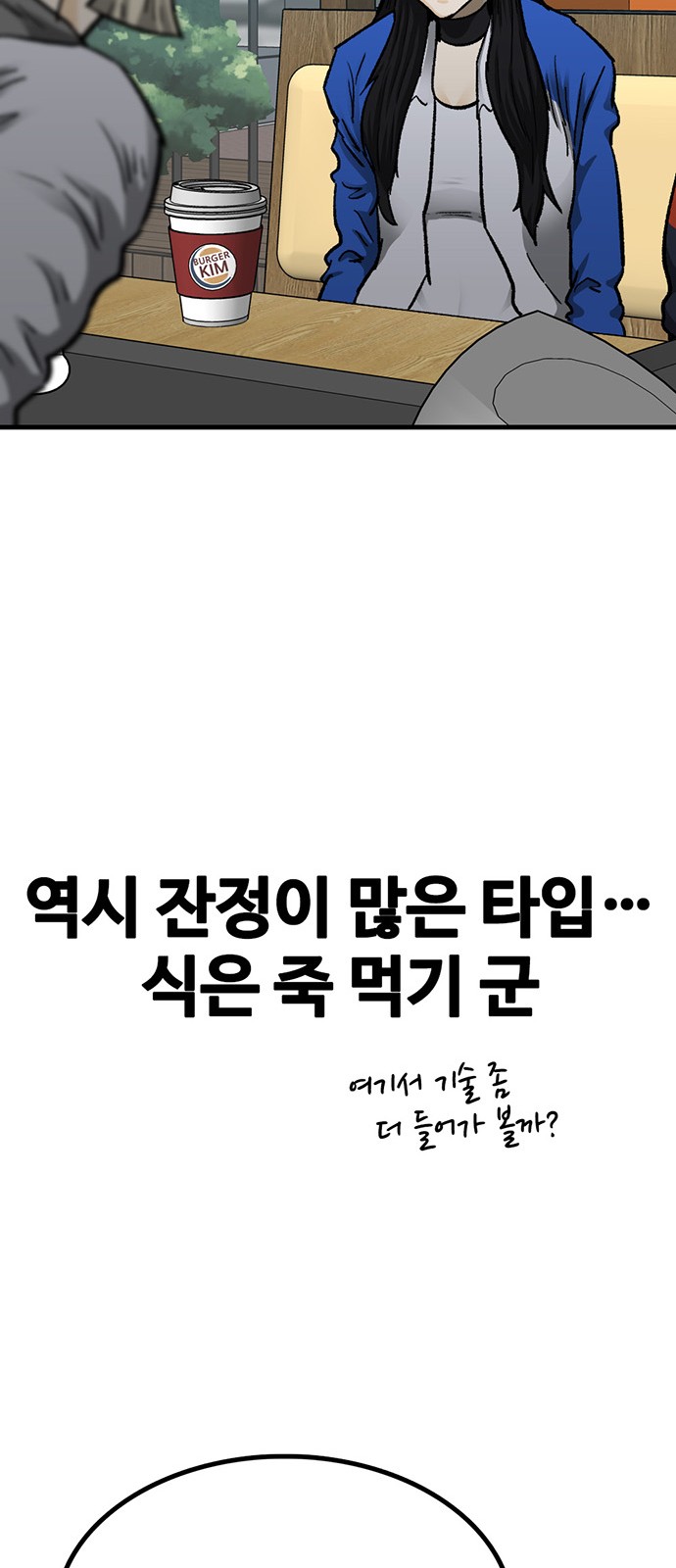 99 페이지