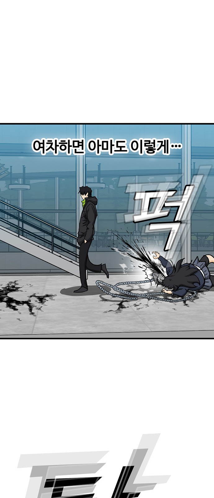106 페이지