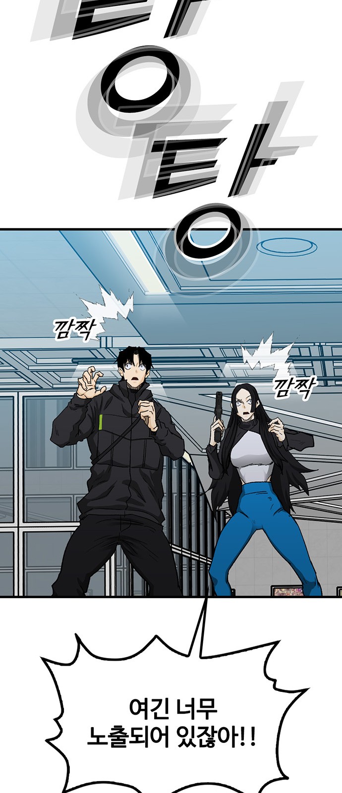 107 페이지