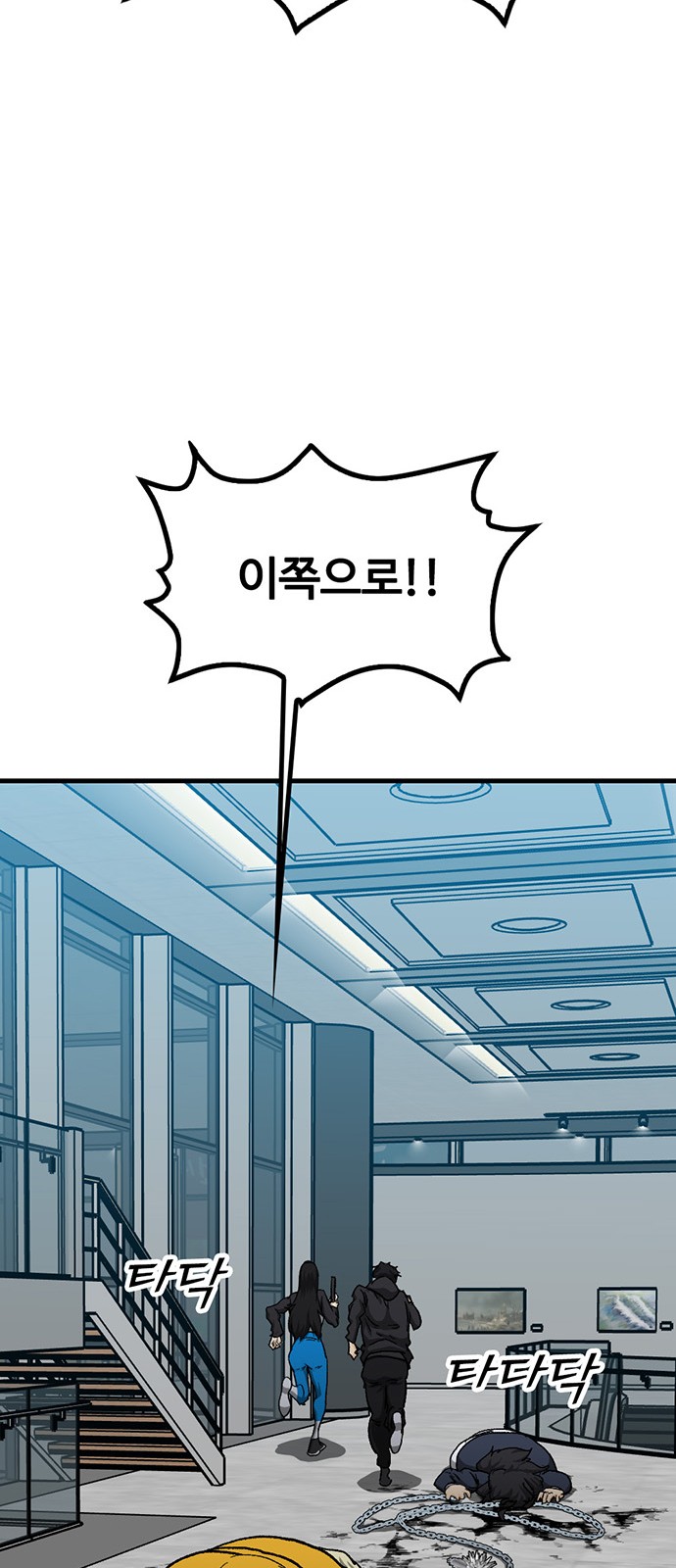 108 페이지