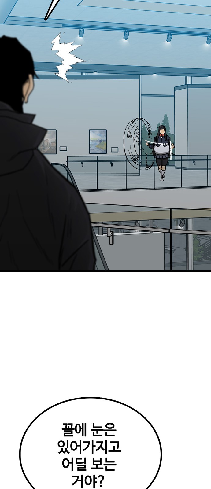 48 페이지
