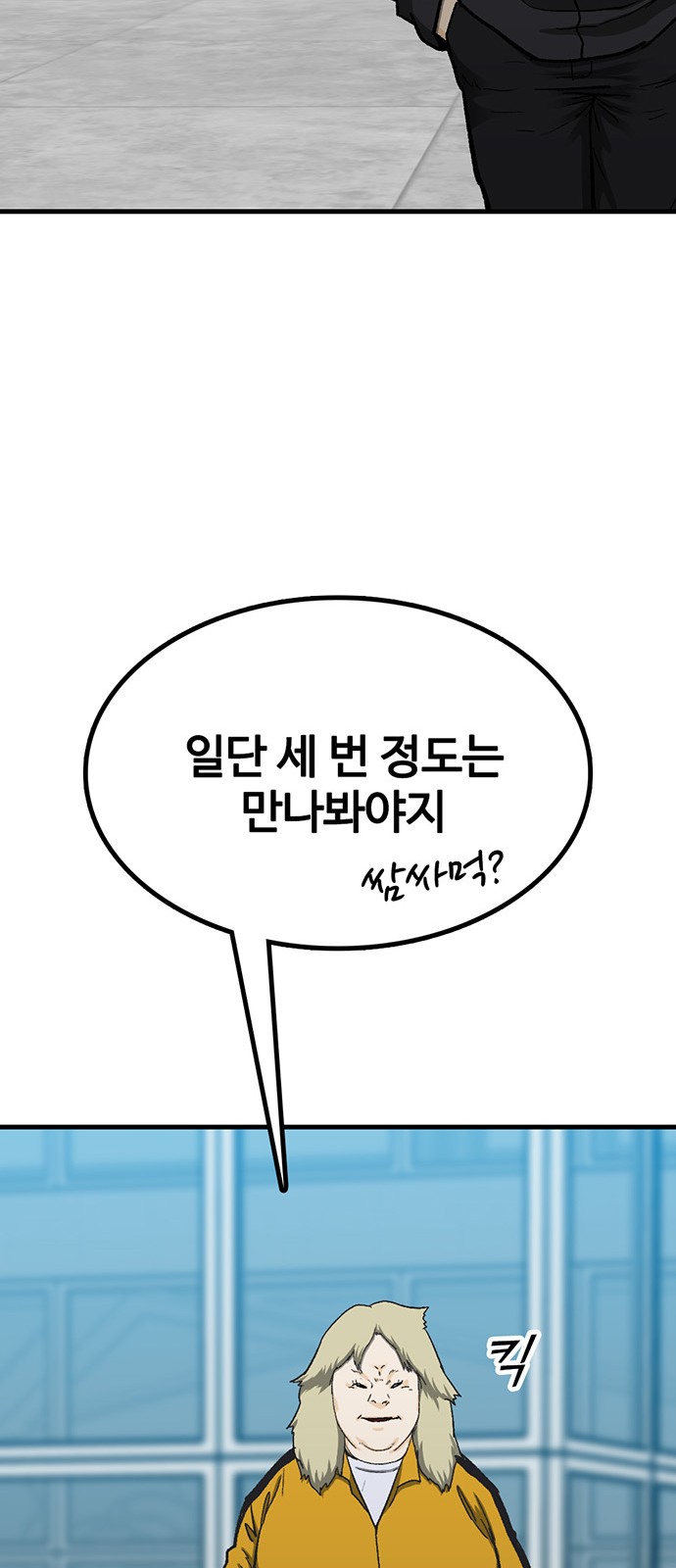 51 페이지