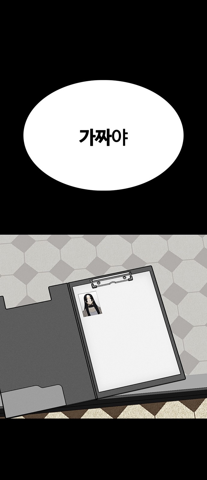57 페이지