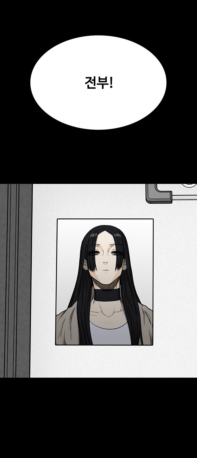 58 페이지