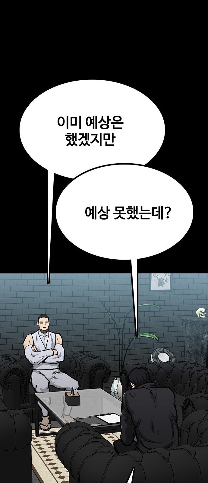 59 페이지