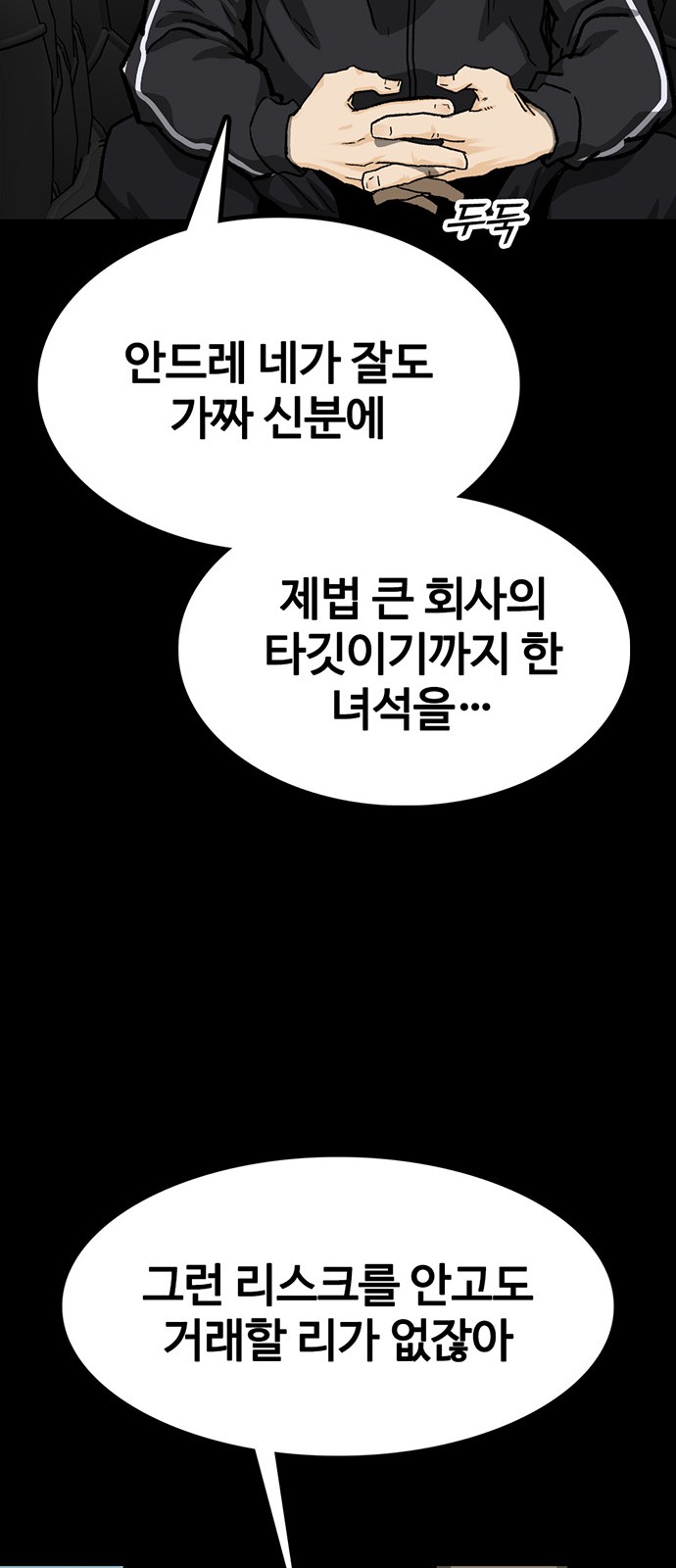 63 페이지