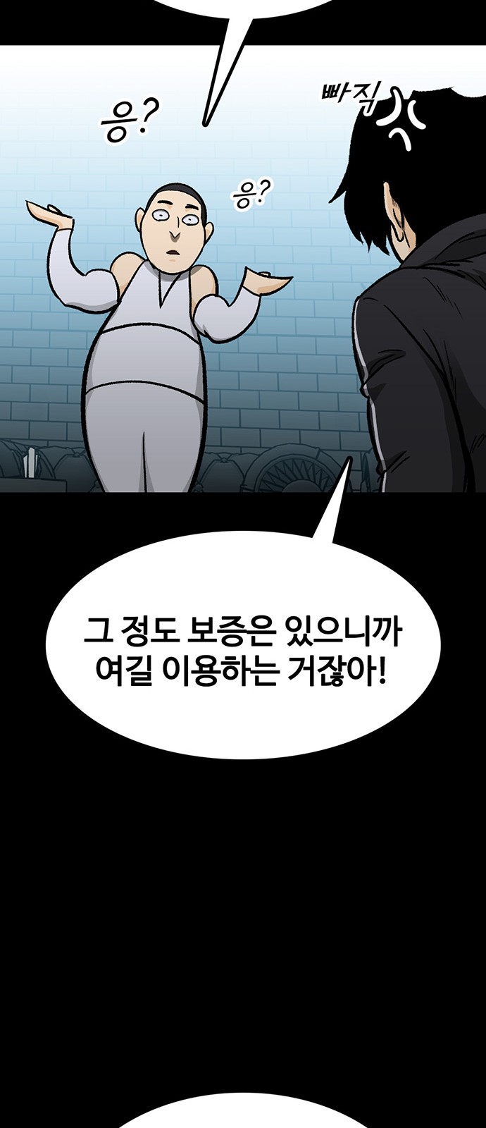 65 페이지