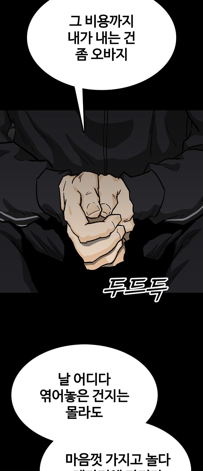 66 페이지