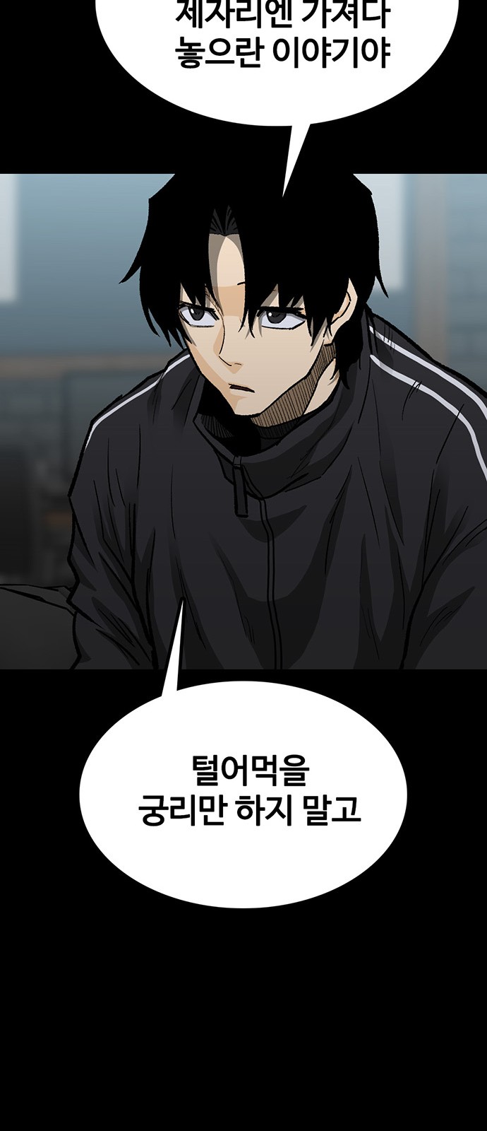 67 페이지