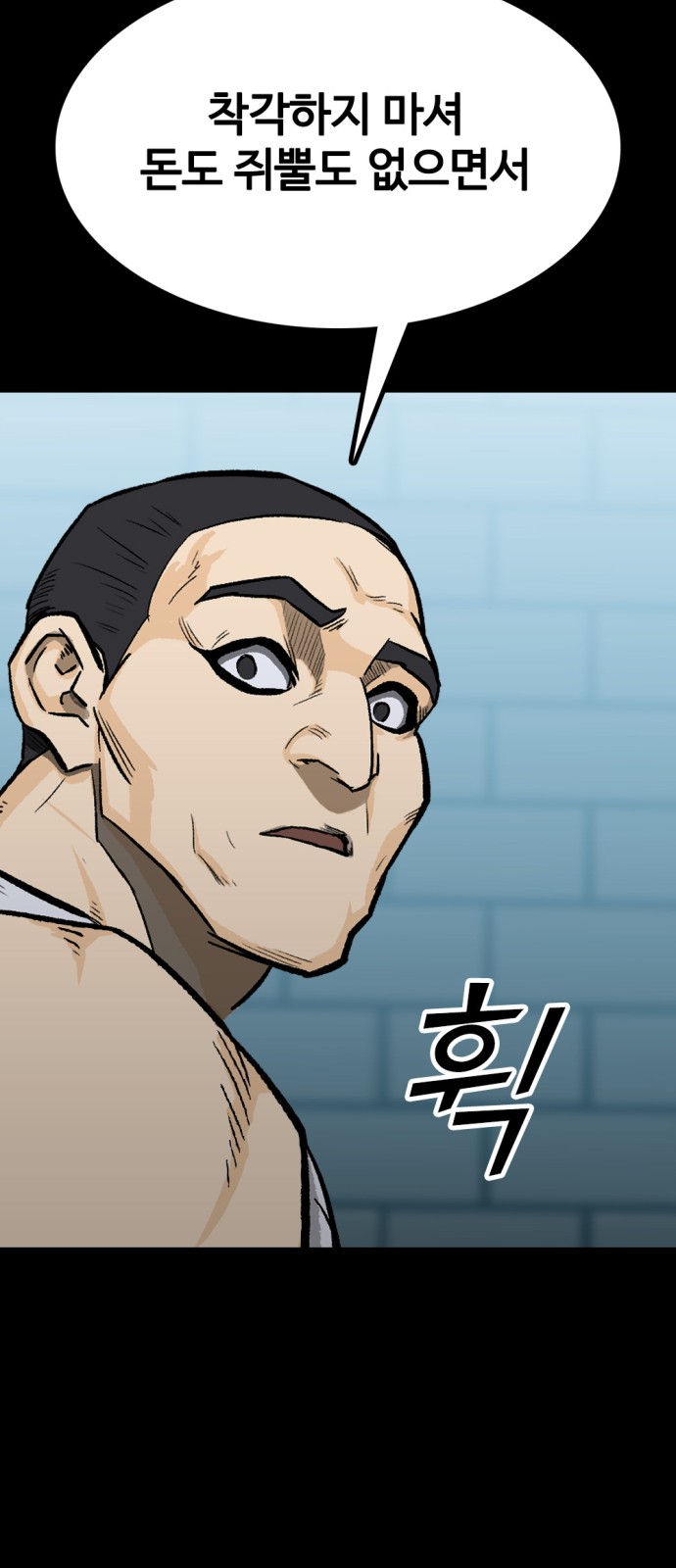 69 페이지
