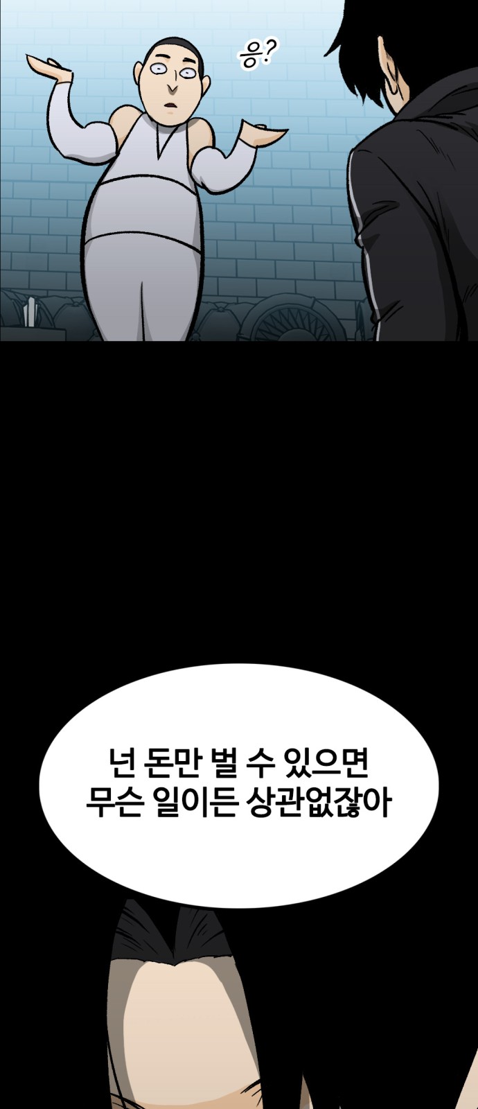 72 페이지