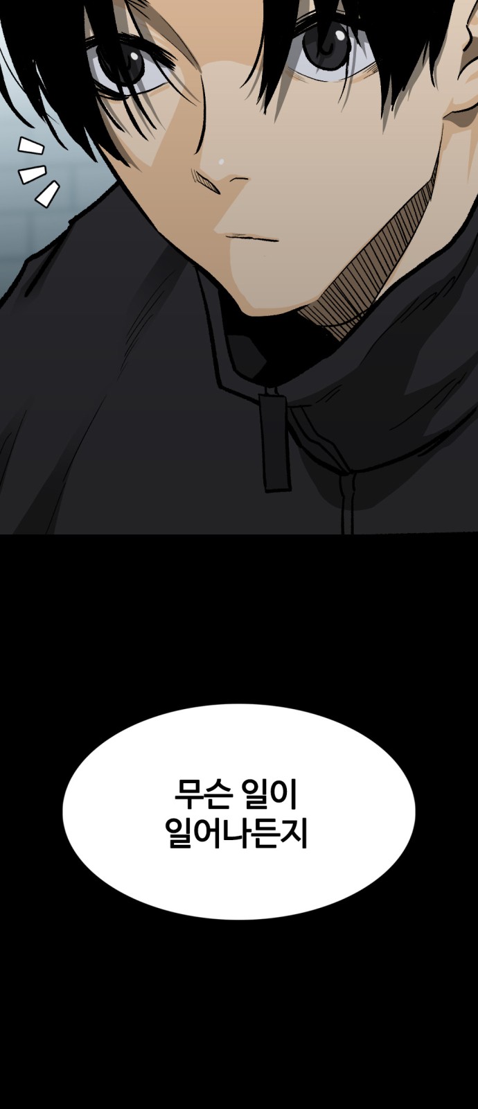 73 페이지