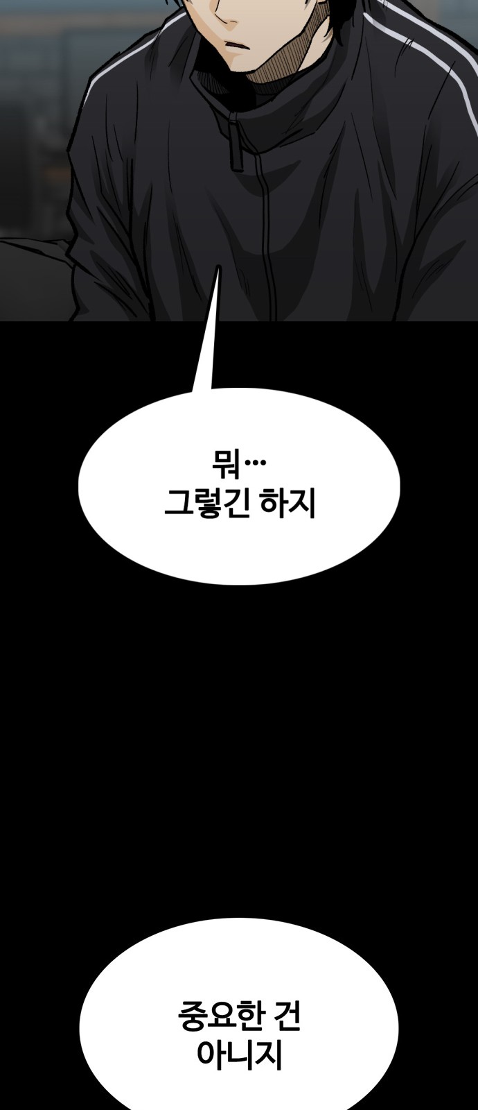 76 페이지