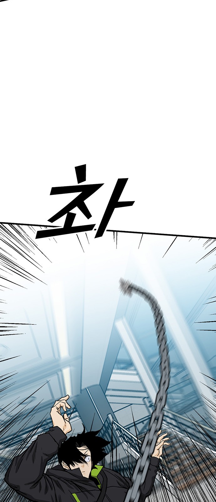 79 페이지