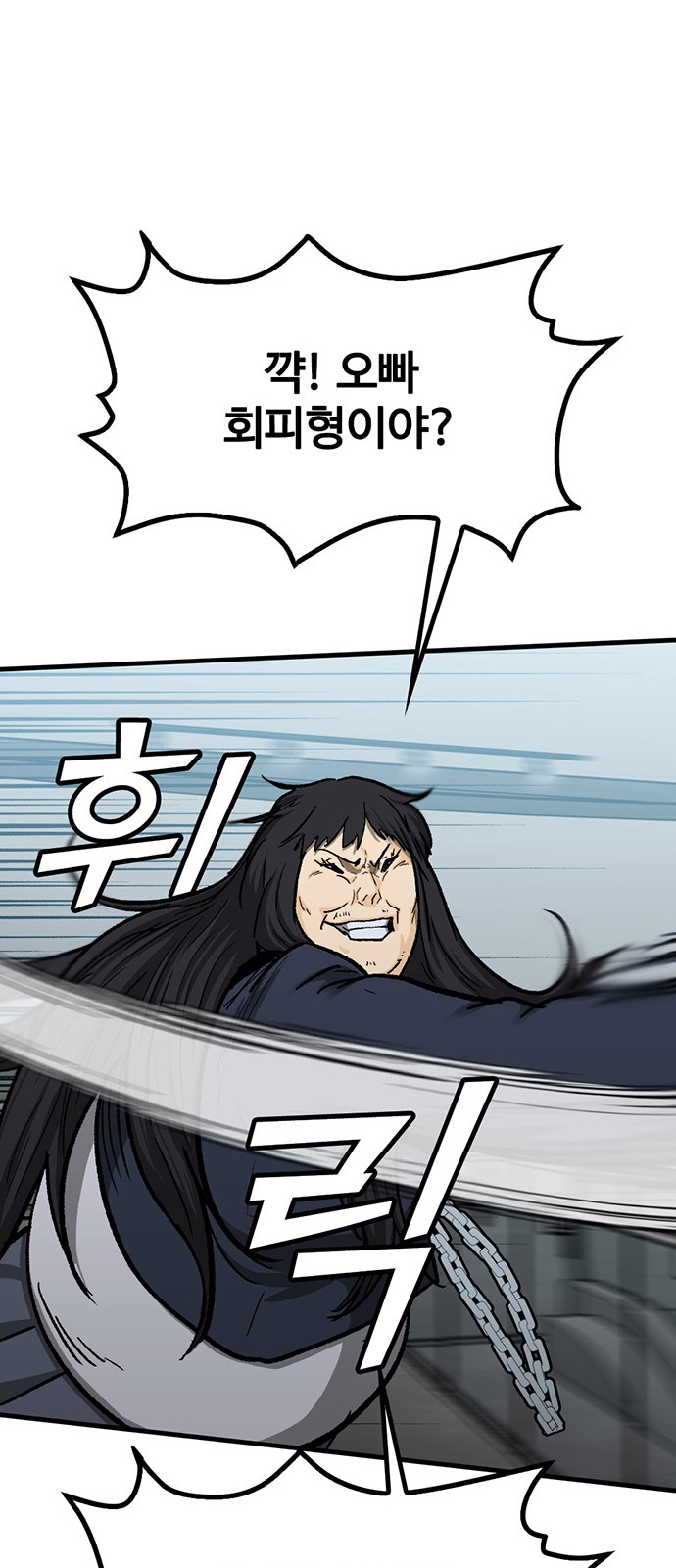 81 페이지