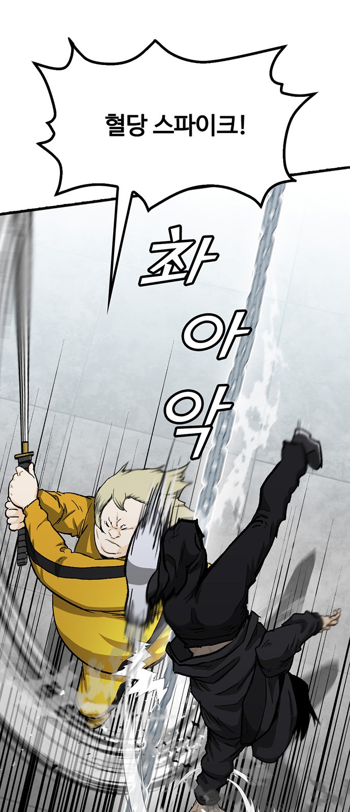 84 페이지