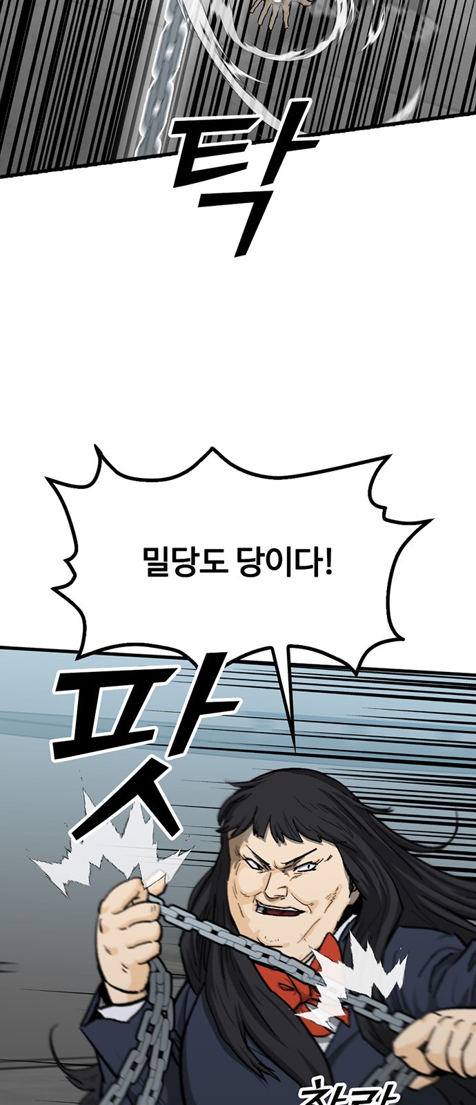 85 페이지
