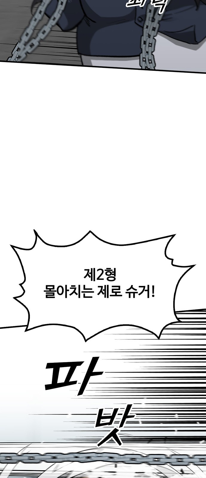 86 페이지