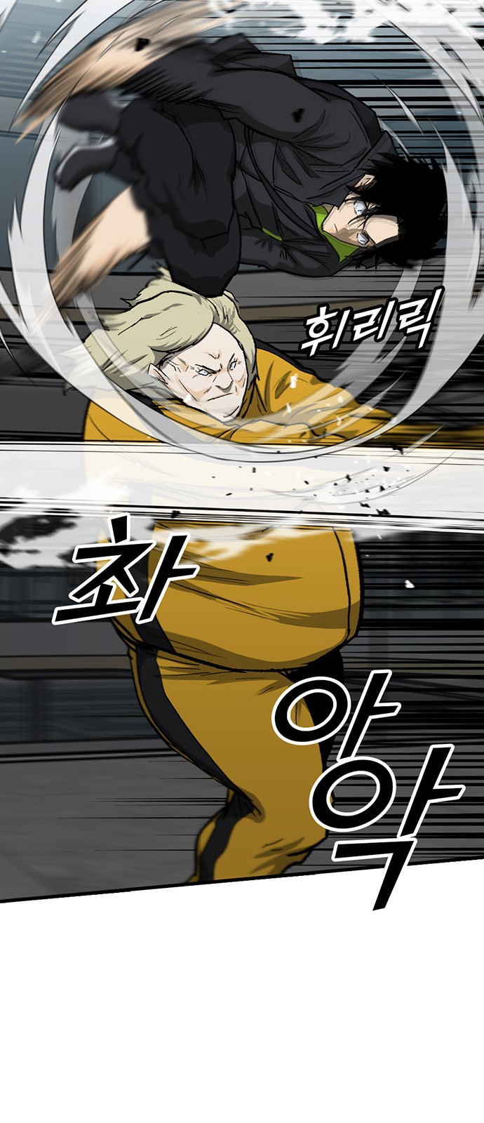 87 페이지