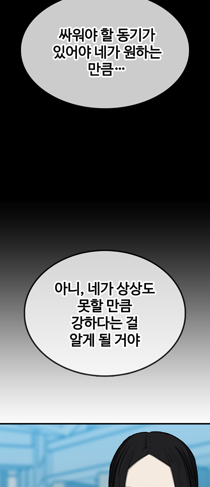 96 페이지